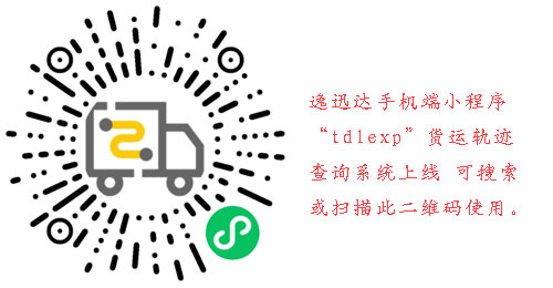 小程序扫码图片